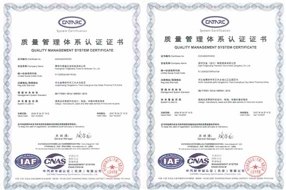 ISO 9001:2015 Certification